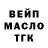 ТГК гашишное масло Rezir TOP