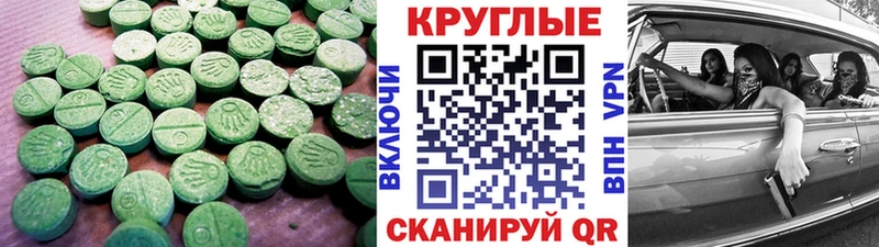 Ecstasy Philipp Plein  Купить закладки  Ликино-Дулёво 