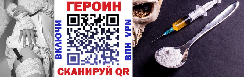 Купить где  Ликино-Дулёво  Героин герыч 