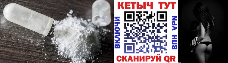 КЕТАМИН ketamine  Купить где  Ликино-Дулёво 