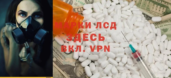 бутират Краснослободск