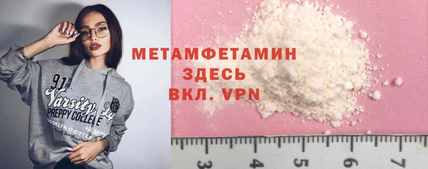 мяу мяу кристалл Красноперекопск
