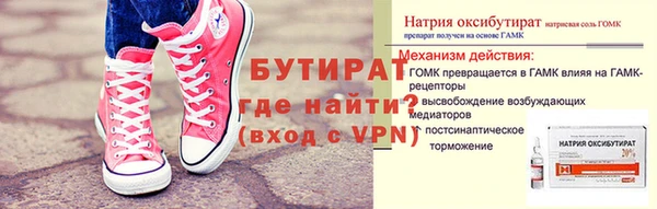 мяу мяу кристалл Красноперекопск