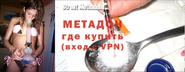 бутират Краснослободск