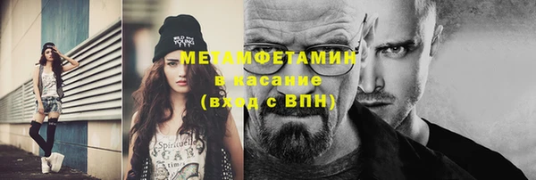 марки nbome Краснотурьинск
