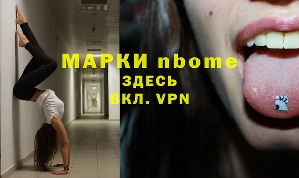 мяу мяу кристалл Красноперекопск