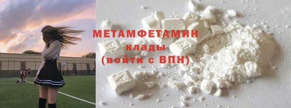 бутират Краснослободск