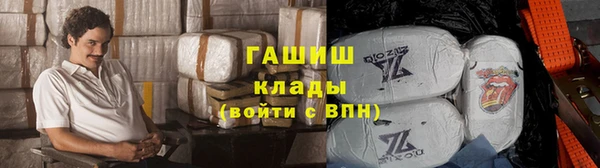 мяу мяу кристалл Красноперекопск