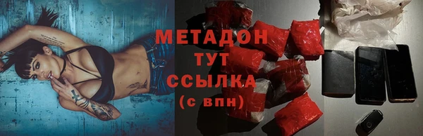 бутират Краснослободск