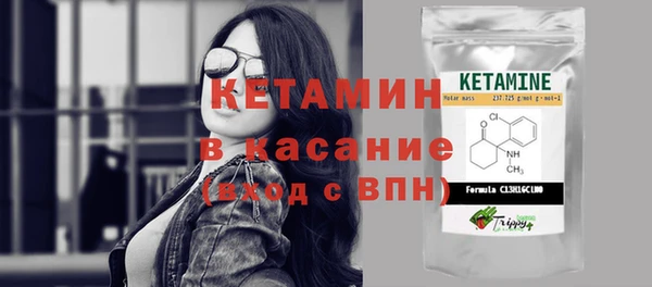мяу мяу кристалл Красноперекопск