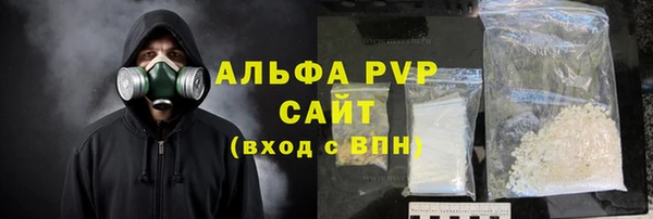 мяу мяу кристалл Красноперекопск