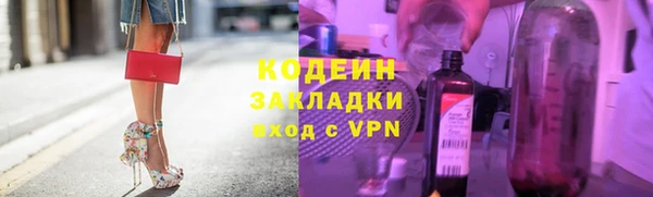 бутират Краснослободск