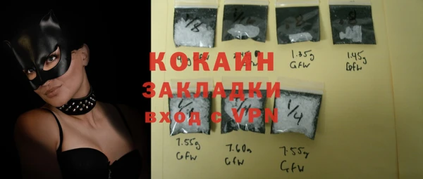 мяу мяу кристалл Красноперекопск