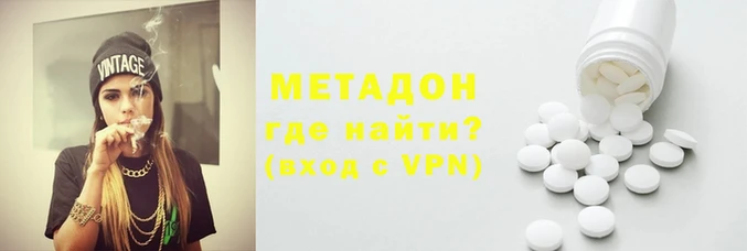 бутират Краснослободск