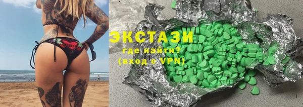 бутират Краснослободск