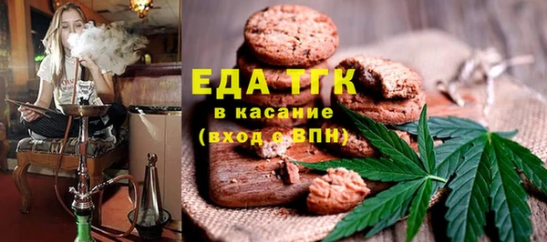бутират Краснослободск