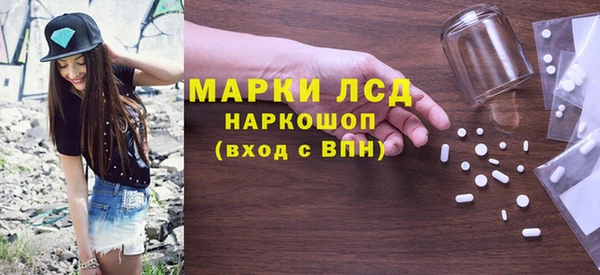 бутират Краснослободск