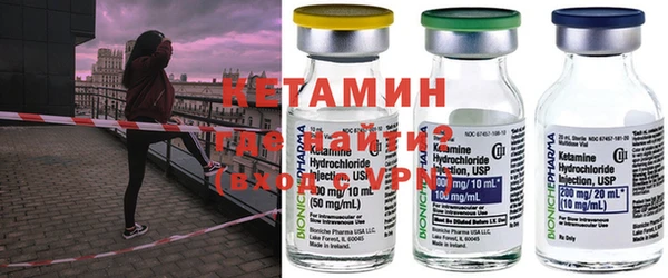бутират Краснослободск
