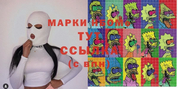 марки nbome Краснотурьинск