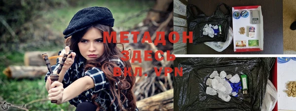 мяу мяу кристалл Красноперекопск