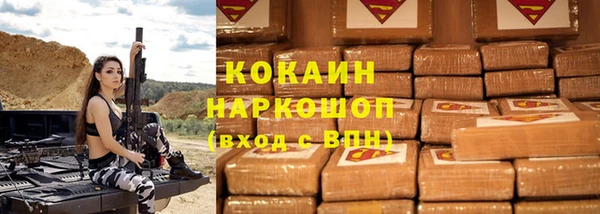 мяу мяу кристалл Красноперекопск
