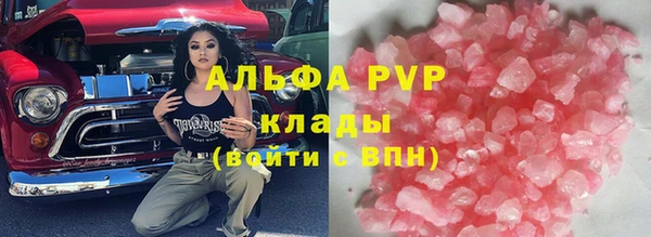 мяу мяу кристалл Красноперекопск
