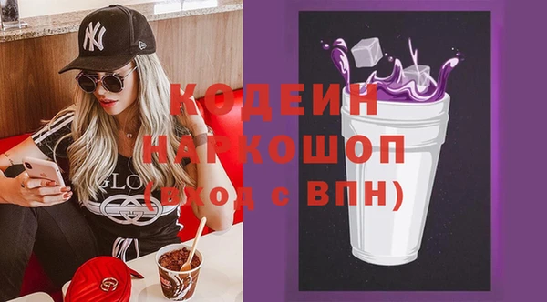 марки nbome Краснотурьинск