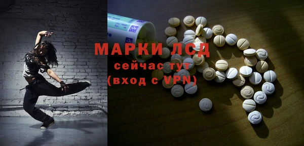 марки nbome Краснотурьинск