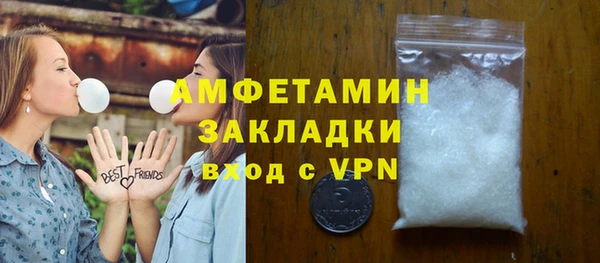марки nbome Краснотурьинск