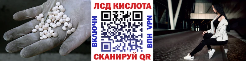Купить  Ликино-Дулёво  LSD-25 экстази кислота 