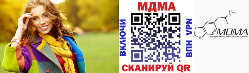 МДМА Molly Ликино-Дулёво
