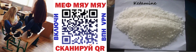 Купить закладки  Ликино-Дулёво  МЕФ mephedrone 