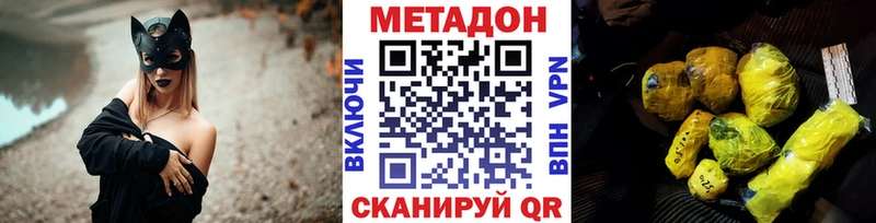 МЕТАДОН мёд  Купить  Ликино-Дулёво 